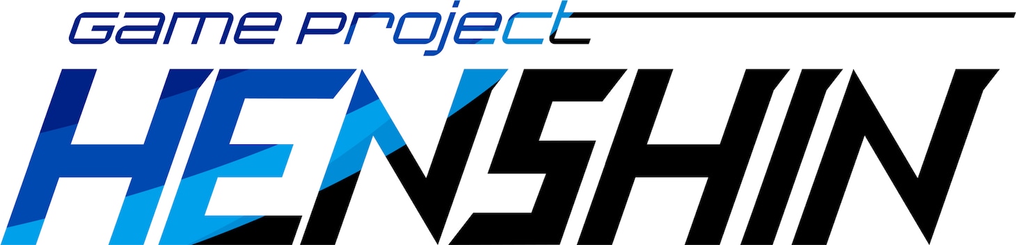 「Game Project HENSHIN」ロゴ ©石森プロ・テレビ朝日・ADK EM・東映ビデオ・東映 ©Bandai Namco Entertainment Inc.