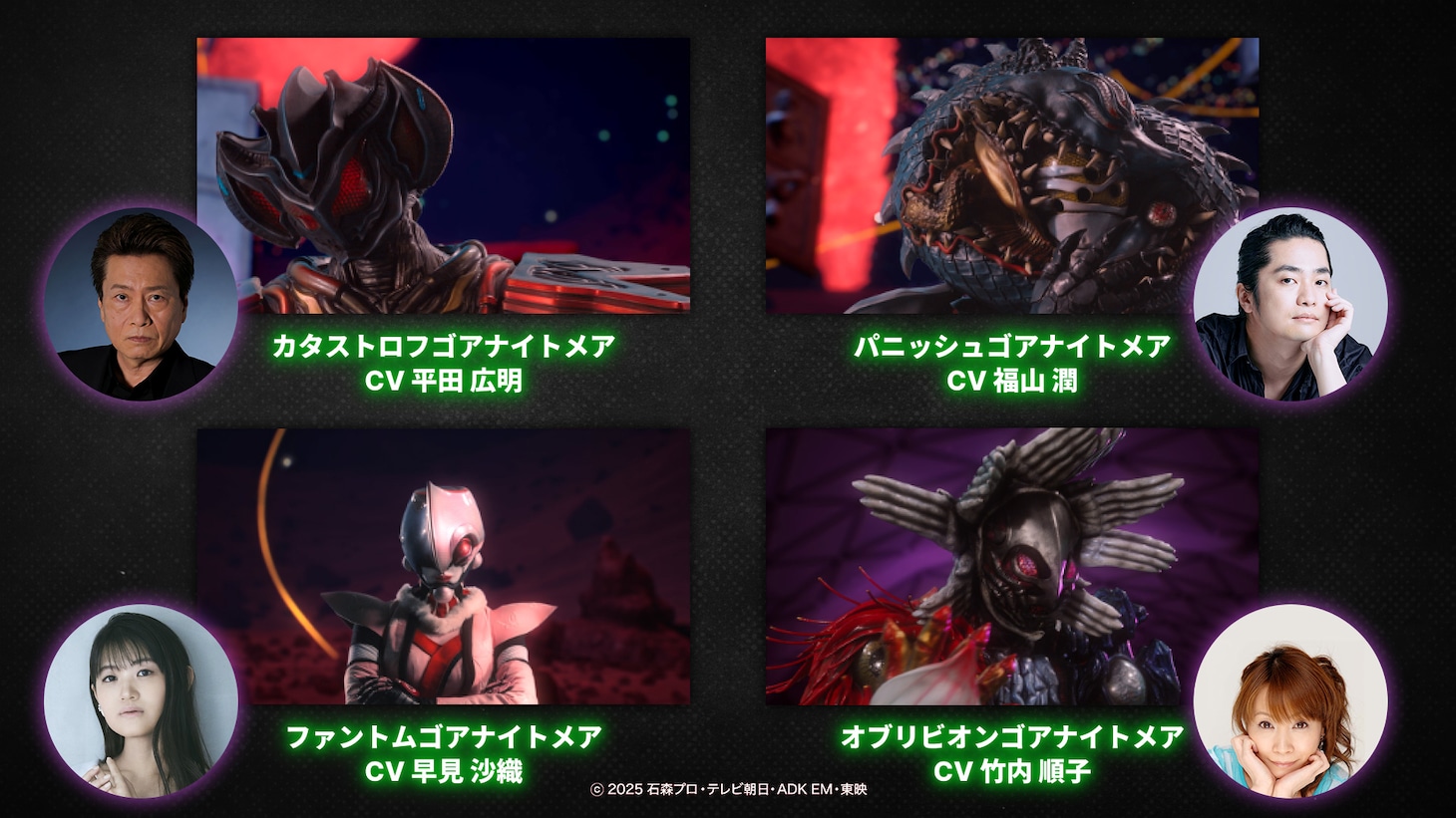 「仮面ライダーゼッツ」新キャスト ©石森プロ・テレビ朝日・ADK EM・東映