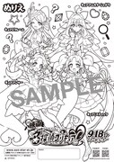 「映画名探偵プリキュア！」ティザーチラシ裏のぬり絵（サンプル）