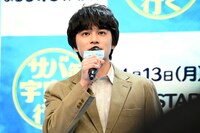 月9ドラマ「サバ缶、宇宙へ行く」制作発表会に出席した北村匠海