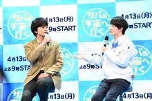 相思相愛の北村匠海（左）と神木隆之介（右）