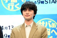 月9ドラマ「サバ缶、宇宙へ行く」制作発表会に出席した北村匠海