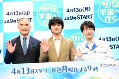北村匠海、神木隆之介と月9でゼロ距離に　出口夏希や黒崎煌代には寺尾聰の言葉伝える