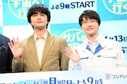 月9ドラマ「サバ缶、宇宙へ行く」で念願の共演を果たした北村匠海（左）、神木隆之介（右）