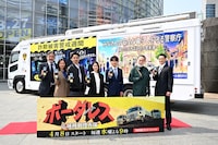 テレビ朝日系ドラマ「ボーダレス～広域移動捜査隊～」制作発表記者会見の様子。左から横田栄司、優香、井ノ原快彦、土屋太鳳、佐藤勝利（timelesz）、北大路欣也、田中幸太朗