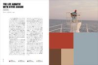 「ウェス・アンダーソンの配色手帖」中面