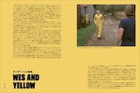 「ウェス・アンダーソンの配色手帖」中面