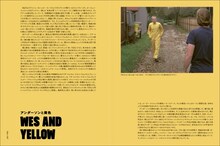 「ウェス・アンダーソンの配色手帖」中面