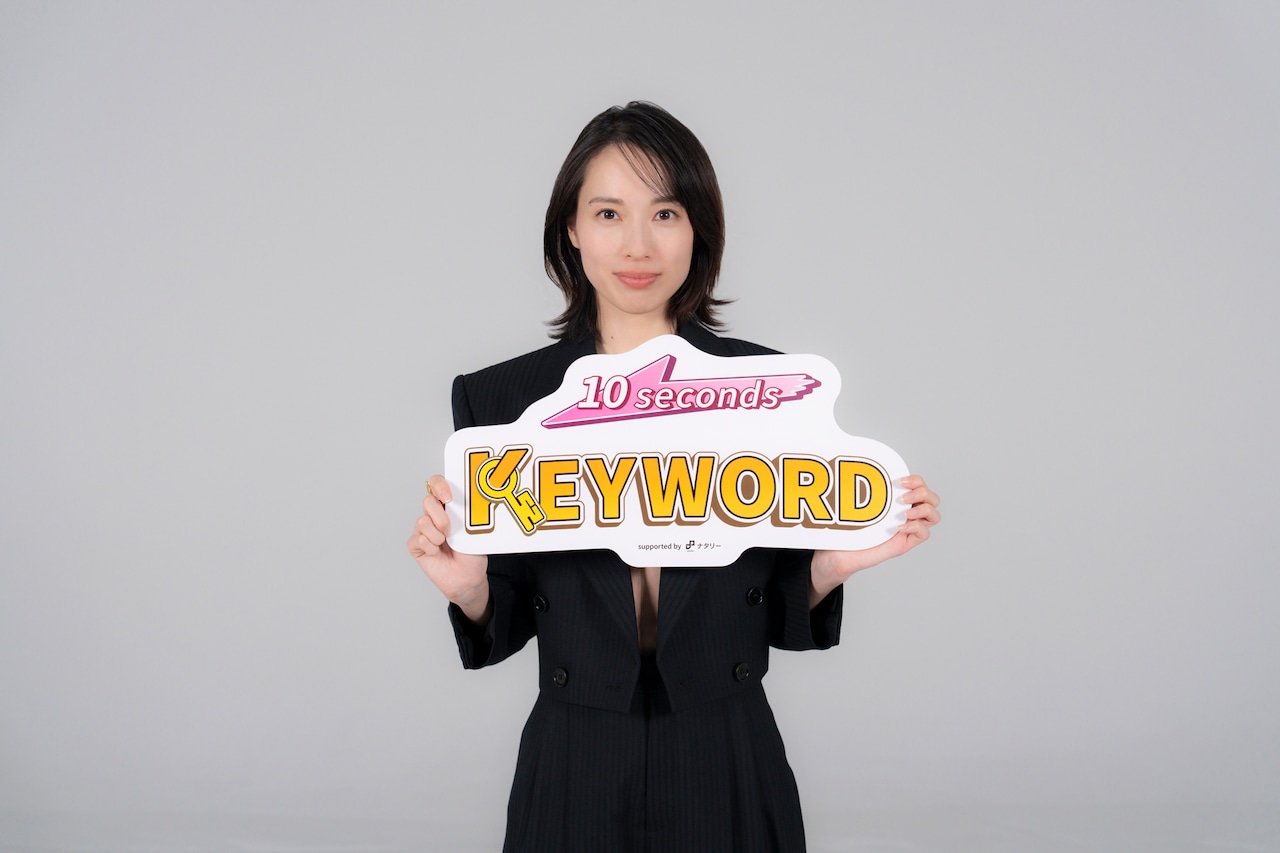 戸田恵梨香、ファミリーマートで放映される番組に登場　出演作「地獄に堕ちるわよ」をPR