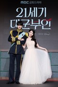 韓国ドラマシリーズ「21世紀の大君夫人」会見の様子。華やかな衣装をまとったIU（右）とビョン・ウソク（左）