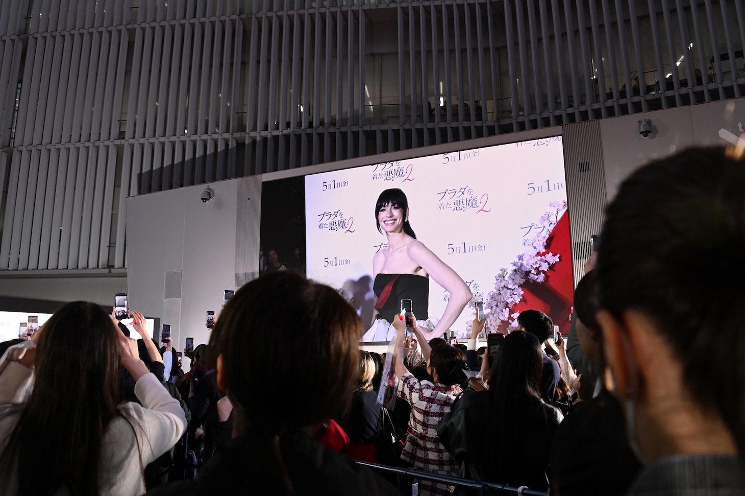 多くのファンが集まった映画「プラダを着た悪魔2」来日スペシャルイベントの様子