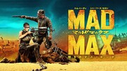 映画「マッドマックス 怒りのデス・ロード」ビジュアル ©2015 Warner Bros. Entertainment Inc. All Rights Reserved.