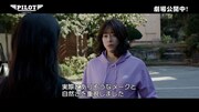 韓国映画「PILOT ー人生のリフライトー」のプロダクションドキュメンタリーより