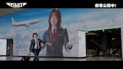 韓国映画「PILOT ー人生のリフライトー」のプロダクションドキュメンタリーより
