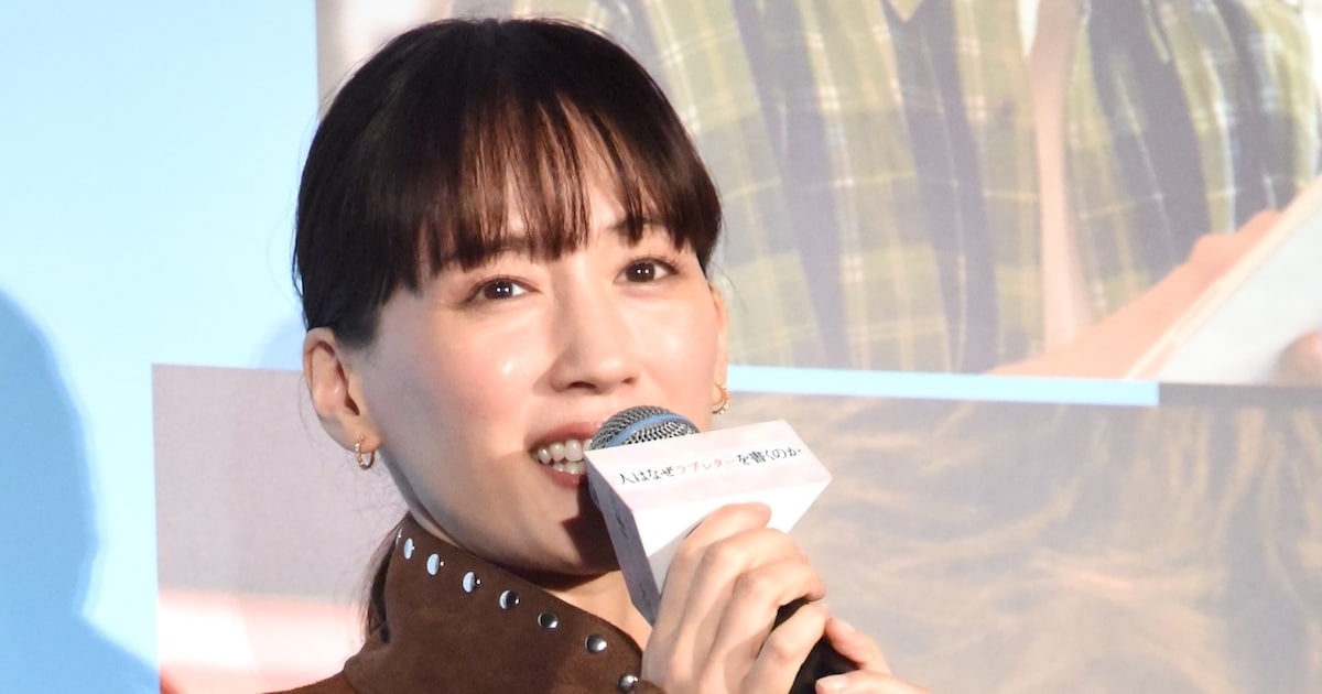 綾瀬はるか [画像・動画ギャラリー 11/15] - 映画ナタリー
