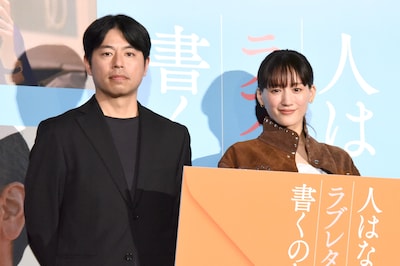 「人はなぜラブレターを書くのか」公開直前3万人イベントの様子。左から石井裕也、綾瀬はるか