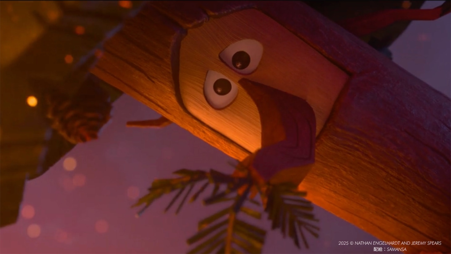 「フォーエバー・グリーン」場面カット 2025 ©NATHAN ENGELHARDT AND JEREMY SPEARS