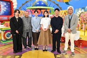 綾瀬はるか主演「人はなぜラブレターを書くのか」仰天ニュースとのSPコラボ回放送