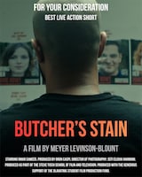 「肉屋の染み」ビジュアル ©Oron Caspi