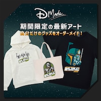 「スター・ウォーズ」D-Madeの商品ラインナップ（パーカー 税込7000円 / トートバッグ 税込4290円 / Tシャツ 税込4400円）©Disney　© & ™ Lucasfilm Ltd.