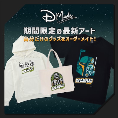 「スター・ウォーズ」D-Madeの商品ラインナップ（パーカー 税込7000円 / トートバッグ 税込4290円 / Tシャツ 税込4400円）©Disney　© & ™ Lucasfilm Ltd.