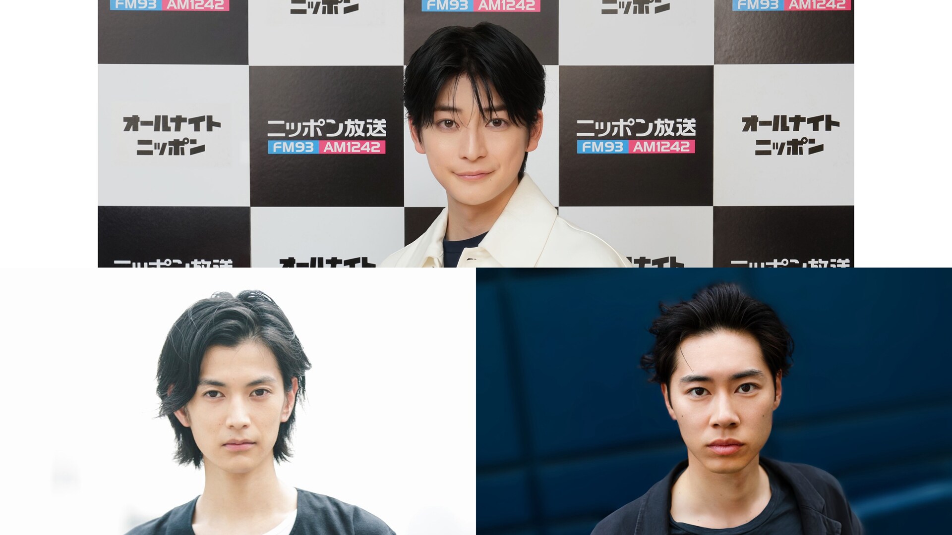 高橋文哉のオールナイトニッポンX」に渡邊圭祐・戸塚純貴がゲスト出演