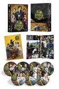 「大奉打更人―正義の銅鑼と王朝の闇―」DVD-BOXイメージ