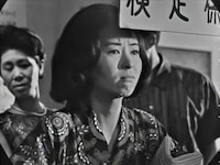 「続・女と味噌汁」場面写真