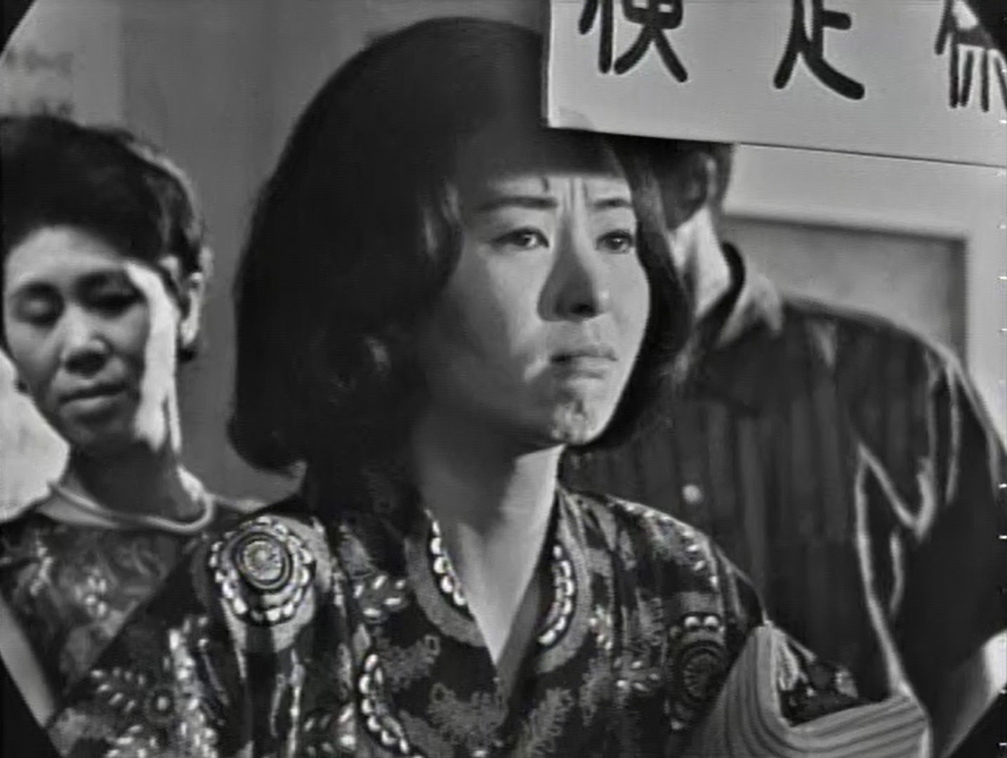 「続・女と味噌汁」場面写真