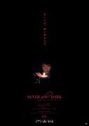「Never After Dark／ネバーアフターダーク」ポスタービジュアル