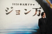 2028年放送のNHK大河ドラマ「ジョン万」制作・主演発表会見の様子