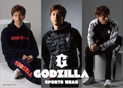 東宝発のアパレル「GODZILLA」スポーツウェアが登場、ゴジラ・ストアで明日発売