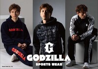 東宝発のアパレルブランド「GODZILLA」のスポーツウェア