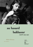 「バルタザールどこへ行く 4Kレストア」ポスタービジュアル ©1966 Argos Films – Parc Film – Athos Films – Swedish Film Institut – Svensk Filmindustri