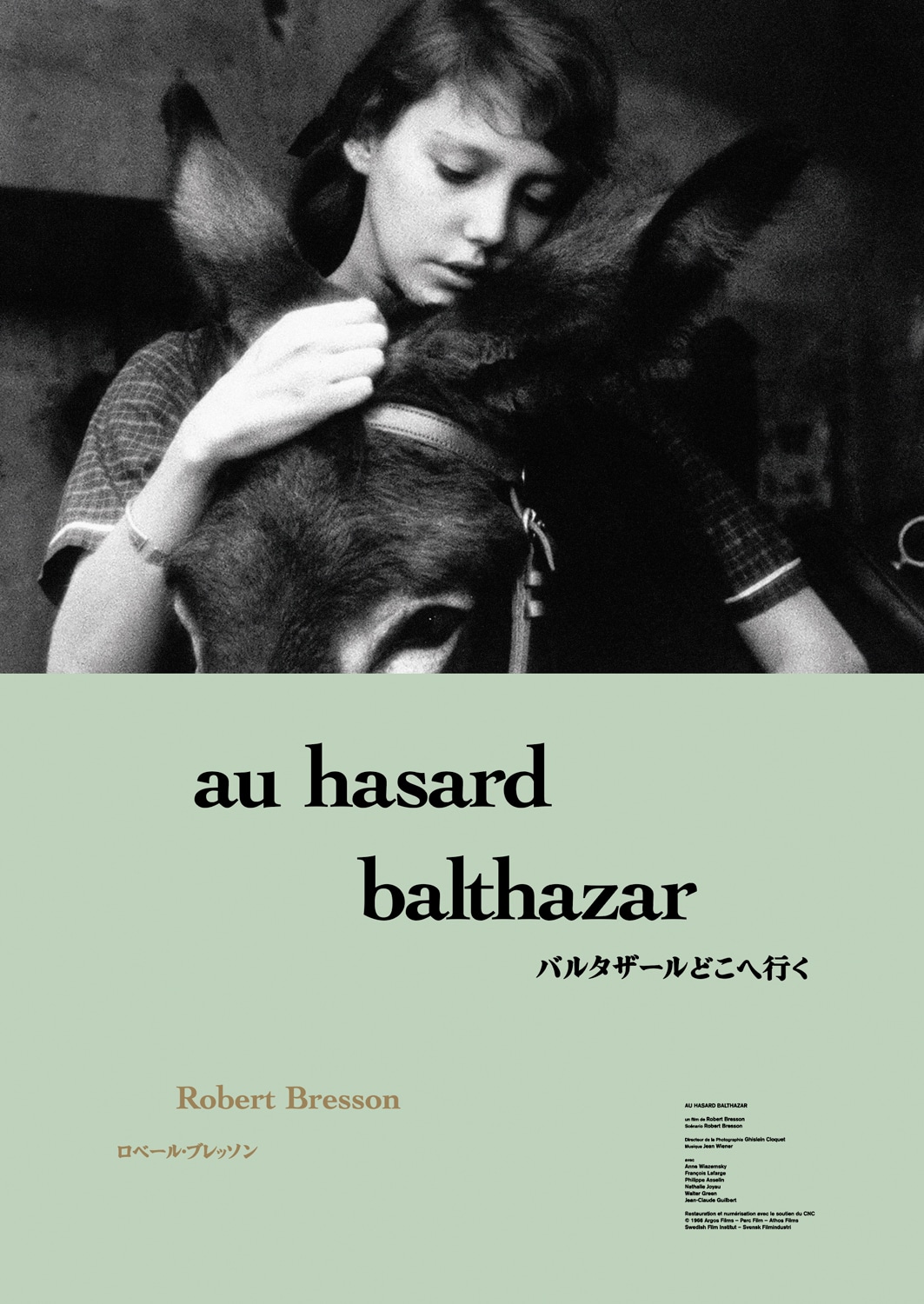 「バルタザールどこへ行く 4Kレストア」ポスタービジュアル ©1966 Argos Films – Parc Film – Athos Films – Swedish Film Institut – Svensk Filmindustri