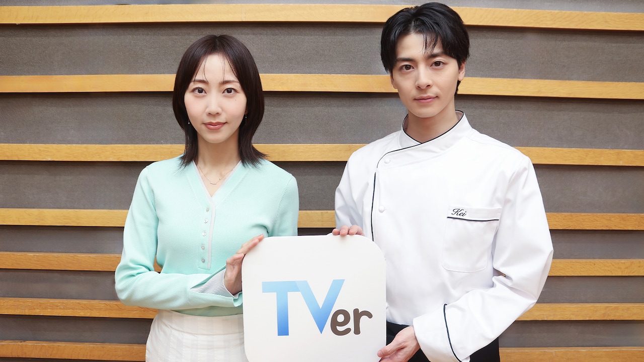 「今夜、秘密のキッチンで」木南晴夏＆高杉真宙のコメント到着　頼りにしている食も紹介