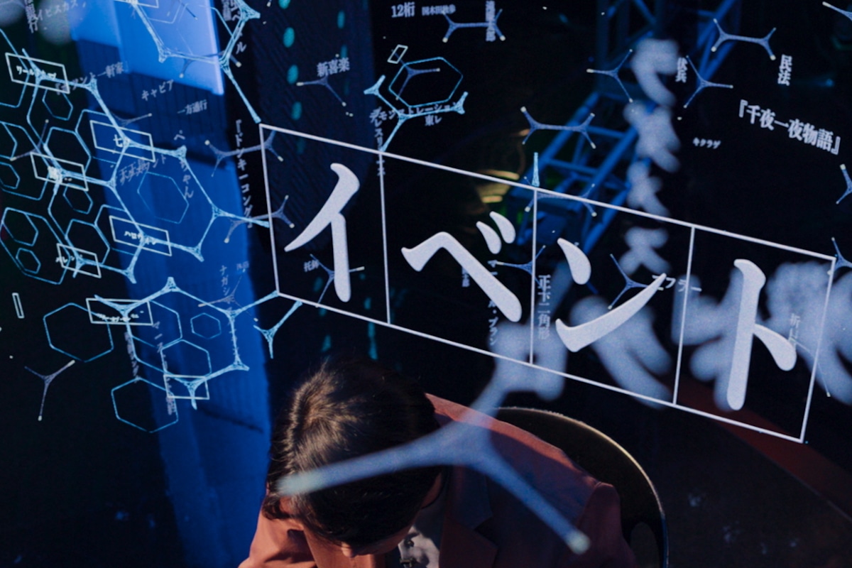 映画「君のクイズ」場面写真