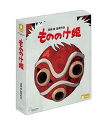 「もののけ姫」4K UHD＋ブルーレイセット ケースビジュアル