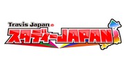 「Travis JapanのスタディーJAPAN」ロゴ