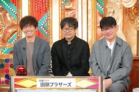 「ドラマでクイズ！THEキリヌキ」より、金曜ドラマ「田鎖ブラザーズ」の出演陣。左から和田正人、山中崇、飯尾和樹（ずん）