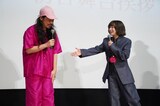 映画「炎上」初日舞台挨拶より、長久允（左）の“炎上カラー”のファッションを紹介する森七菜（右）