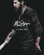 「パニッシャー：ワン・ラスト・キル」キービジュアル。ジョン・バーンサルが主演・脚本・製作総指揮を兼任する