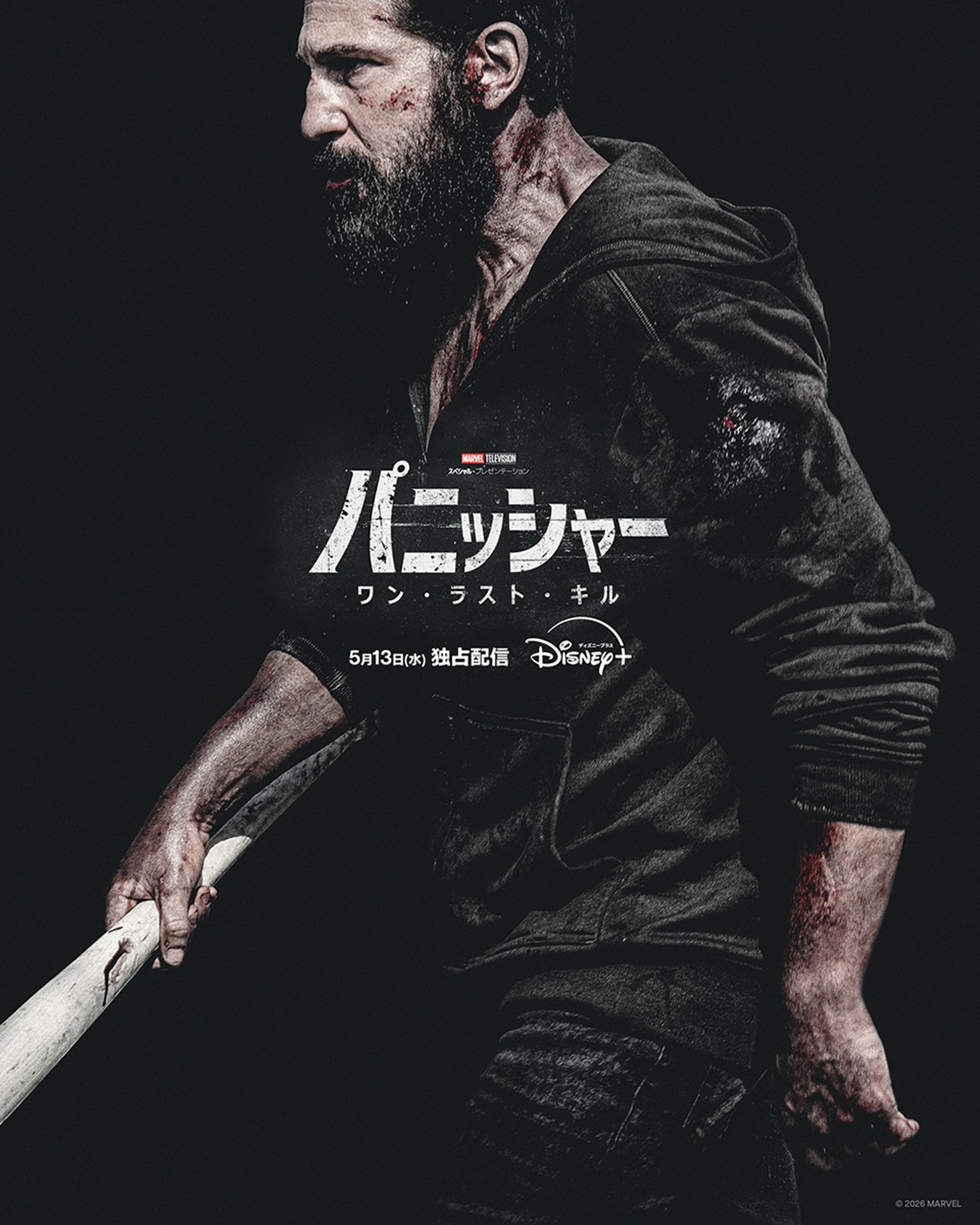 「パニッシャー：ワン・ラスト・キル」キービジュアル。ジョン・バーンサルが主演・脚本・製作総指揮を兼任する