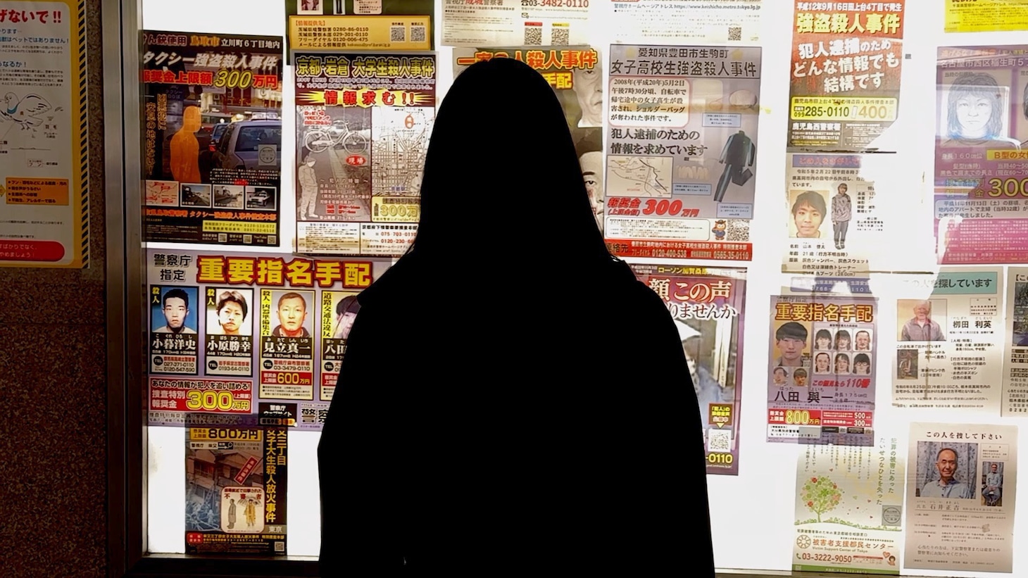 「無こその存在 あるいは鮎子の人生」場面写真