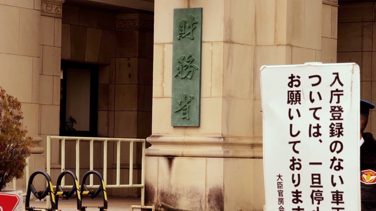 「無こその存在 あるいは鮎子の人生」場面写真