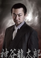 波岡一喜演じる神谷龍太郎のキャラクタービジュアル