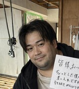 「AI『MIRA』が予測した相内亮佑の“最悪な将来”」として公開された画像