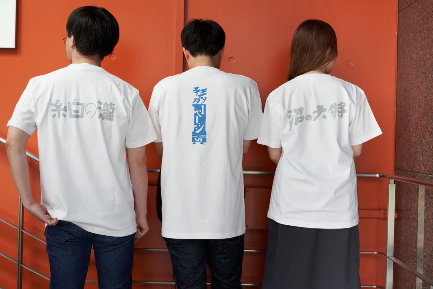 国立映画アーカイブが販売するオリジナルTシャツの着用イメージ