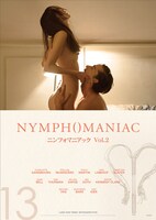 「ニンフォマニアック Vol. 2」ビジュアル