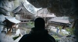 老人（高橋一生）とさゆり（蒼戸虹子）が暮らす場所のロケ地として使用された、岡山県高梁市の穴門山神社